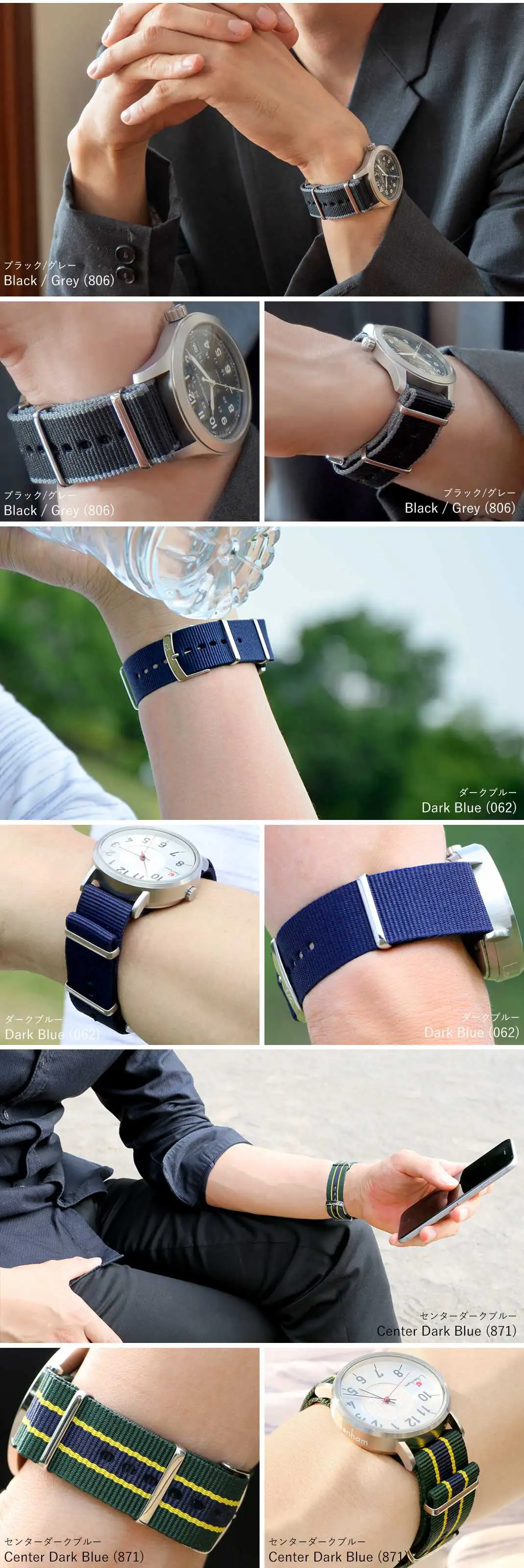 MORELLATO モレラート BAND バンド ナイロン 時計ベルト U3972A74