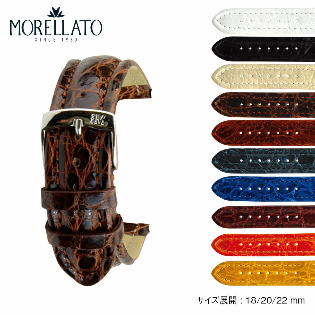 MORELLATO モレラート TIPO BREITLING 3 ティポ ブライトリング3