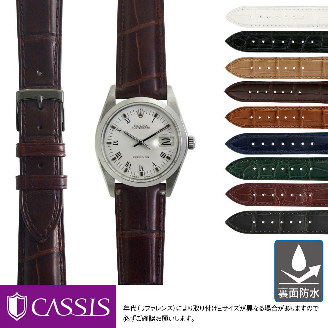 セイコー グランドセイコー 用 SEIKO Grand Seiko にぴったりの時計