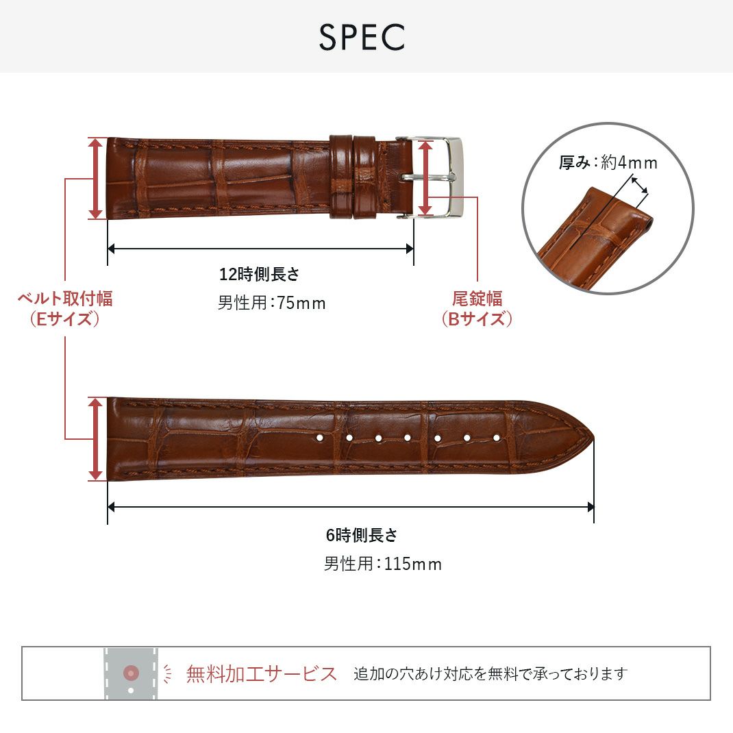 セイコー グランドセイコー 用 SEIKO Grand Seiko にぴったりの時計