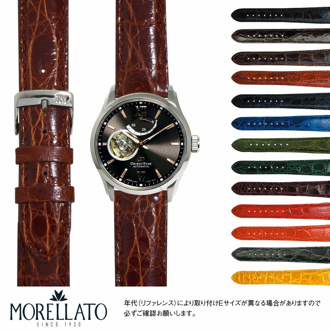 オリエント オリエントスター用 ORIENT ORIENT STAR にぴったりの時計