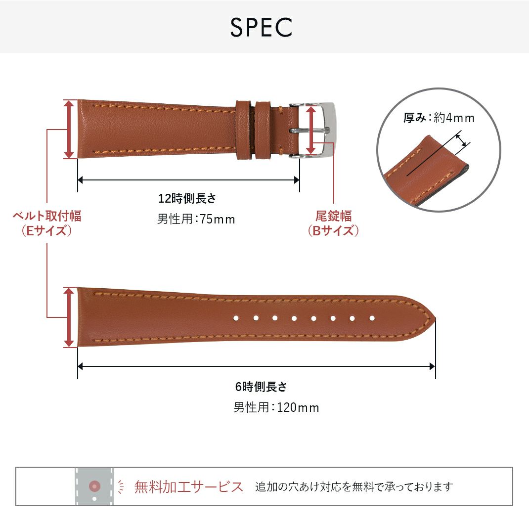 MORELLATO モレラート LEAF リーフ カーフ 牛革 時計ベルト X5965C91