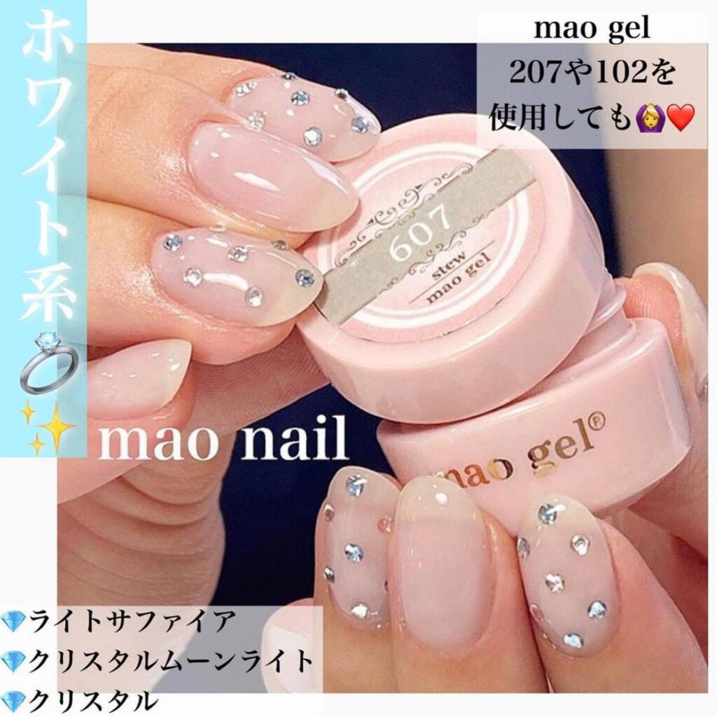 マオプチ完全版 ｜mao nail｜Beauty Nail Brand