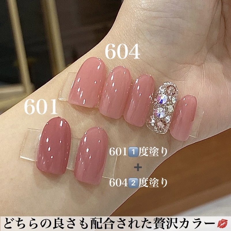 マオジェル 超大人気セット❤️ マオジェル 誕生石 ダイヤモンド 803