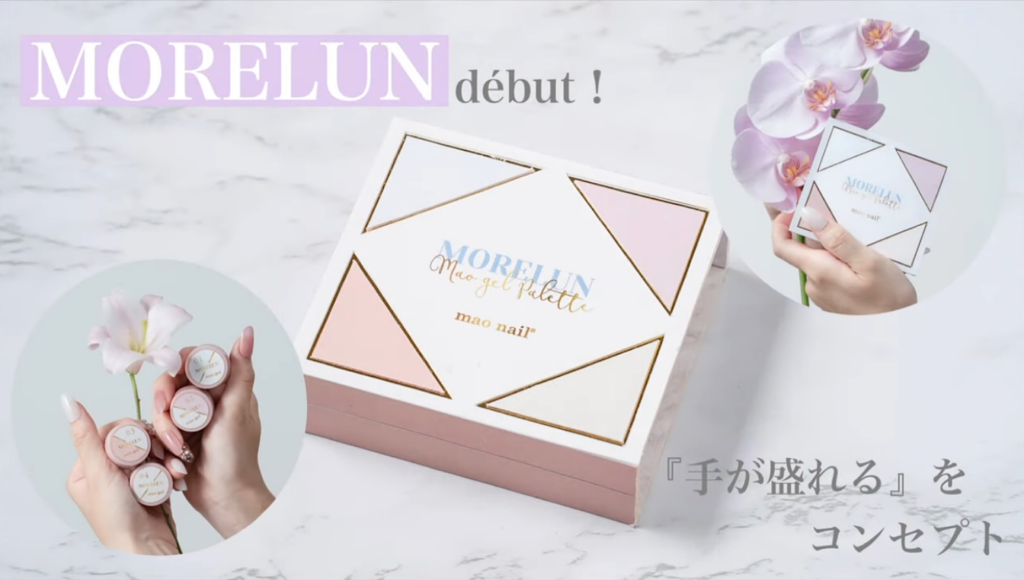 マオジェル カラー紹介 Part2 ｜mao nail｜Beauty Nail Brand