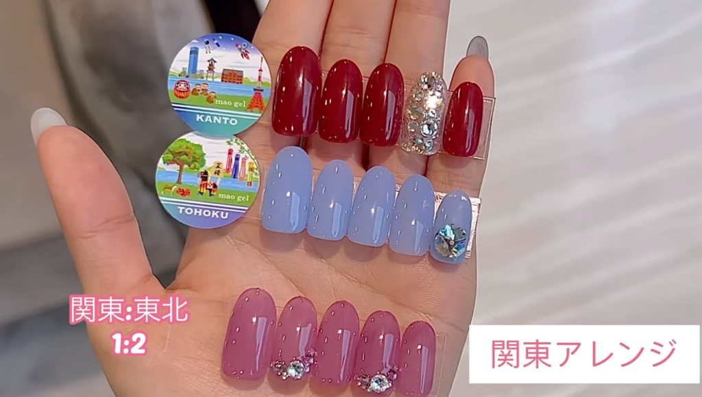 マオジェルと旅 〜TOHOKU〜 ｜mao nail｜Beauty Nail Brand