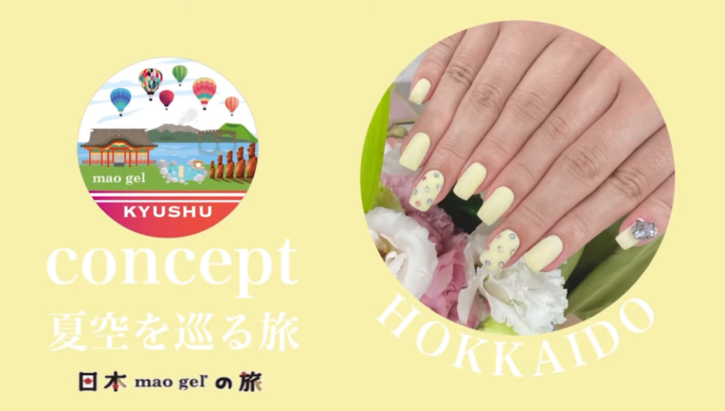 マオジェルと旅 〜KYUSHU〜 ｜mao nail｜Beauty Nail Brand