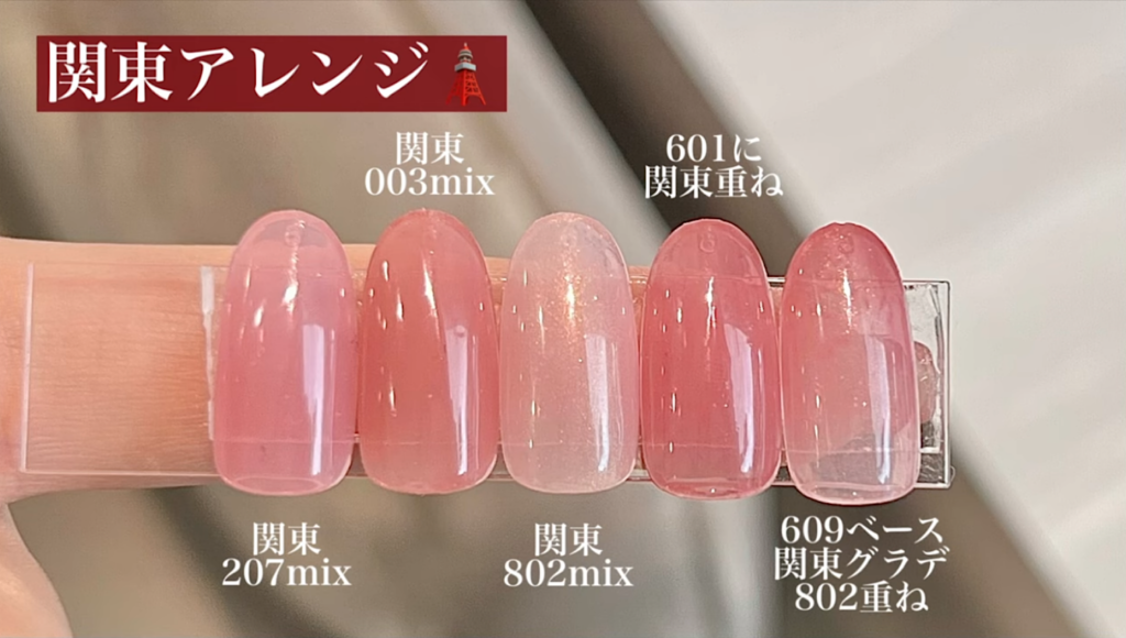 マオジェルと旅 ｜mao nail｜Beauty Nail Brand