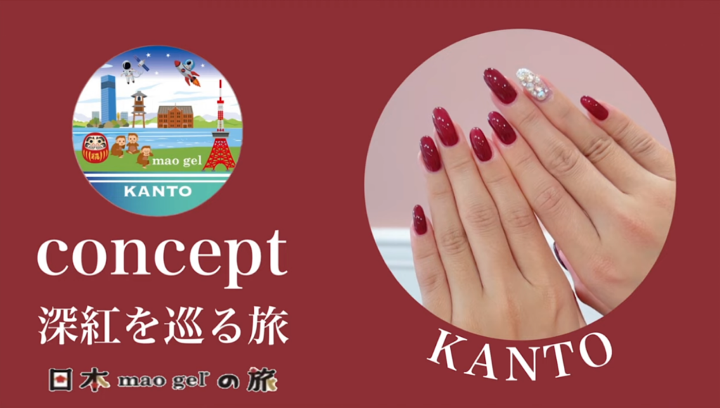 マオジェルと旅 ｜mao nail｜Beauty Nail Brand