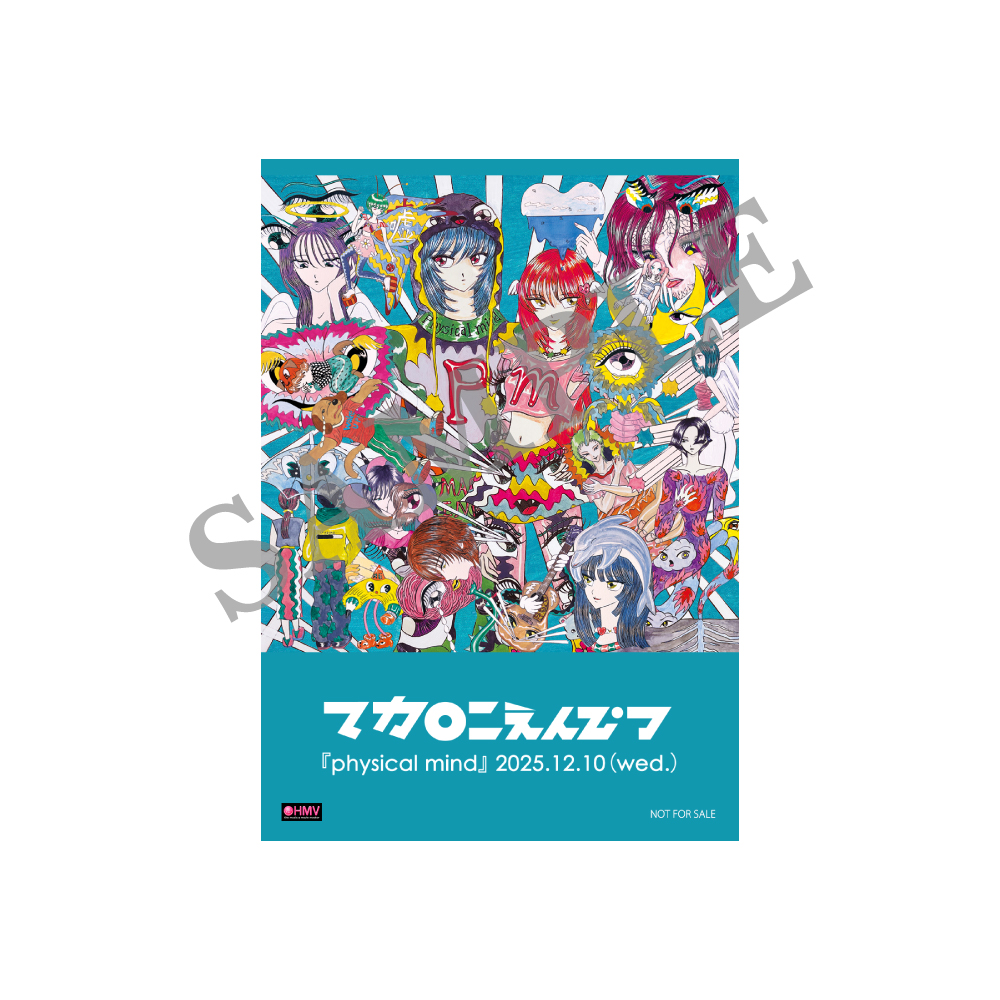 マカロニえんぴつ「physical mind」特設サイト