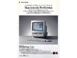 起死回生の望みがかけられた最高傑作、Macintosh Performa 520 Mac Fan