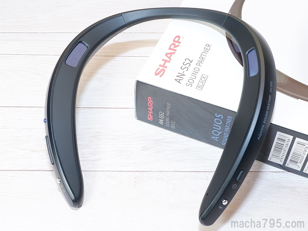AN-SS2 レビュー】シャープの小型軽量のウェアラブルネックスピーカー