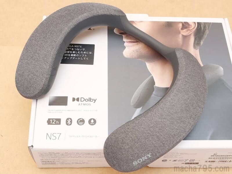 SONY SRS-NS7 レビュー】迫力サウンドの音質重視ネックスピーカー