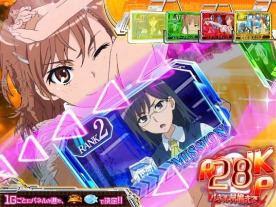 SLOT とある科学の超電磁砲(レールガン) パチスロ スロット 機械割