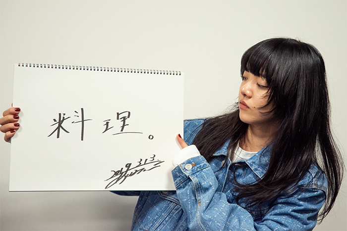 平成最後に誕生した偉大なるシンガーソングライター、「あいみょん