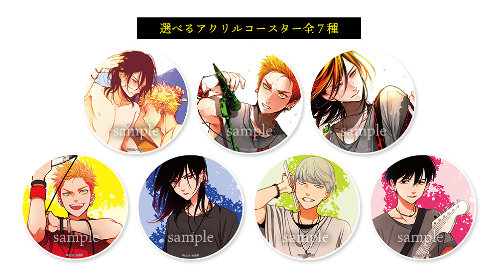 はらだ先生ギャラリー＆カフェ『ヨルアサカフェ』 - コミコミスタジオ