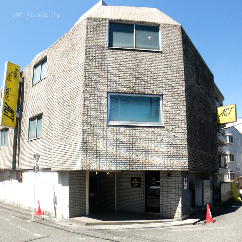 スタジオアクト 町田店」ライブハウスも利用できる音楽スタジオ