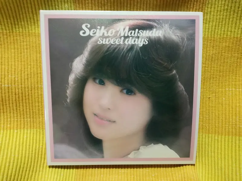 松田聖子 「sweet days」レビュー～ベストアルバム音質チェック