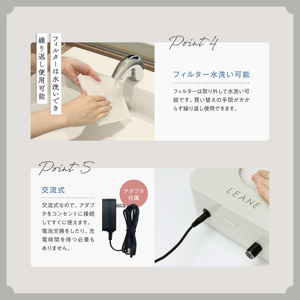 ネイルダストクリーナー リーネ | 株式会社マクロス