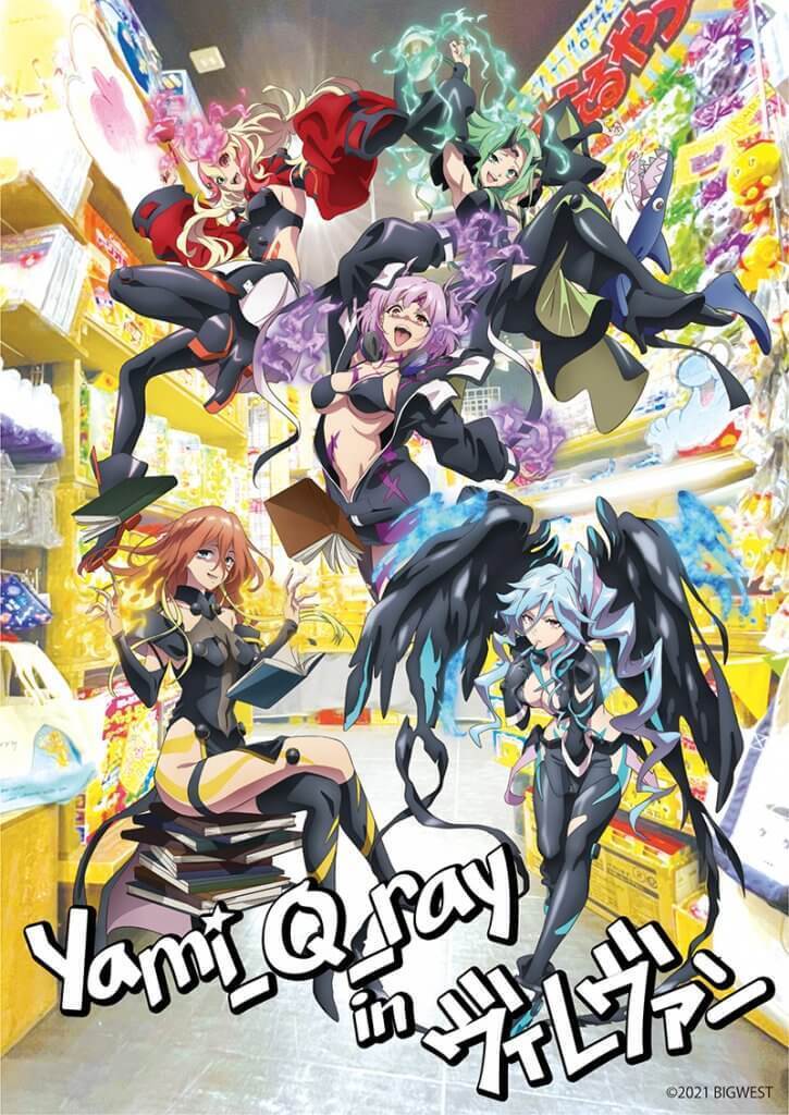 劇場版マクロスΔ 絶対LIVE!!!!!!】Yami_Q_ray（ヤミキューレ