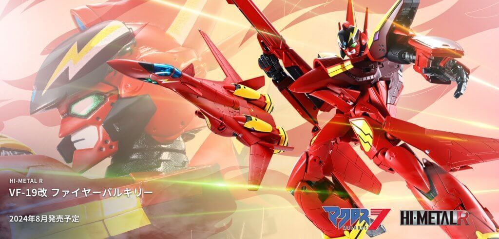 マクロス7】BANDAI SPIRITS HI-METAL Rより 熱気バサラが駆る「VF-19改