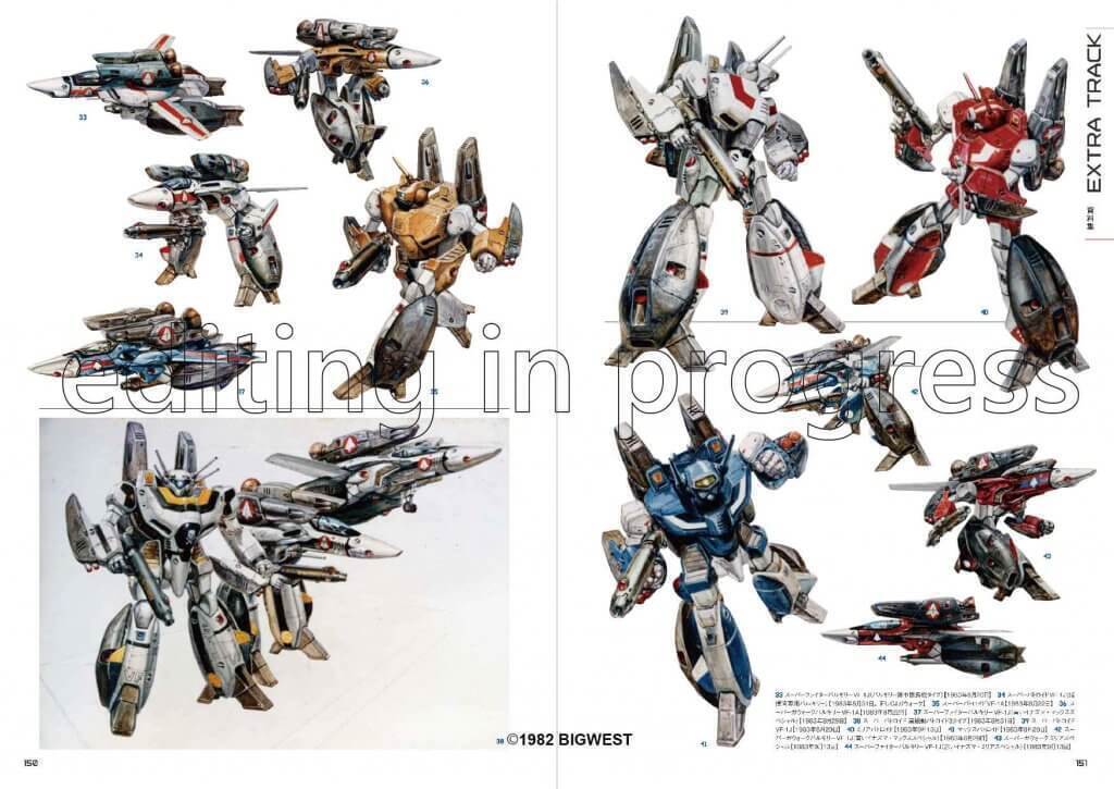 超時空要塞マクロス】『マクロス』シリーズ40周年記念商品 2023年2月20