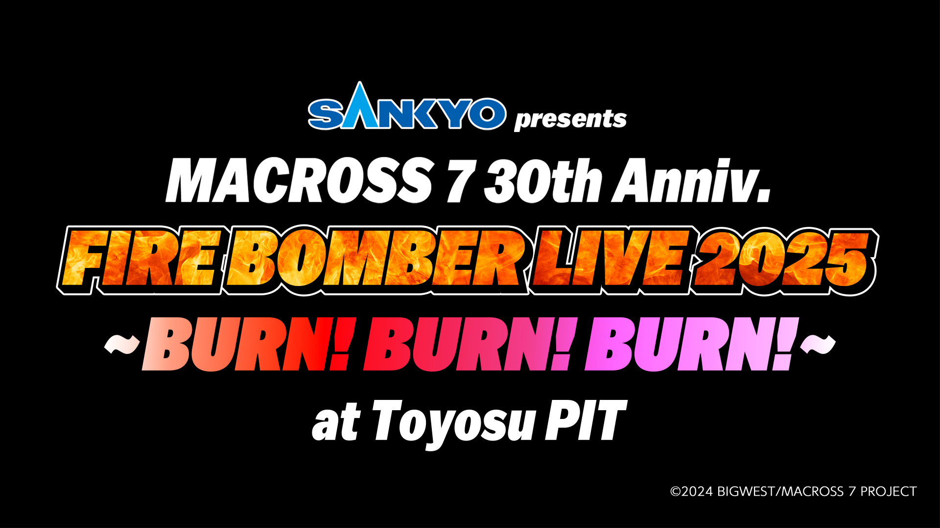 マクロス7】SANKYO presents MACROSS 7 30th Anniv. FIRE BOMBER LIVE