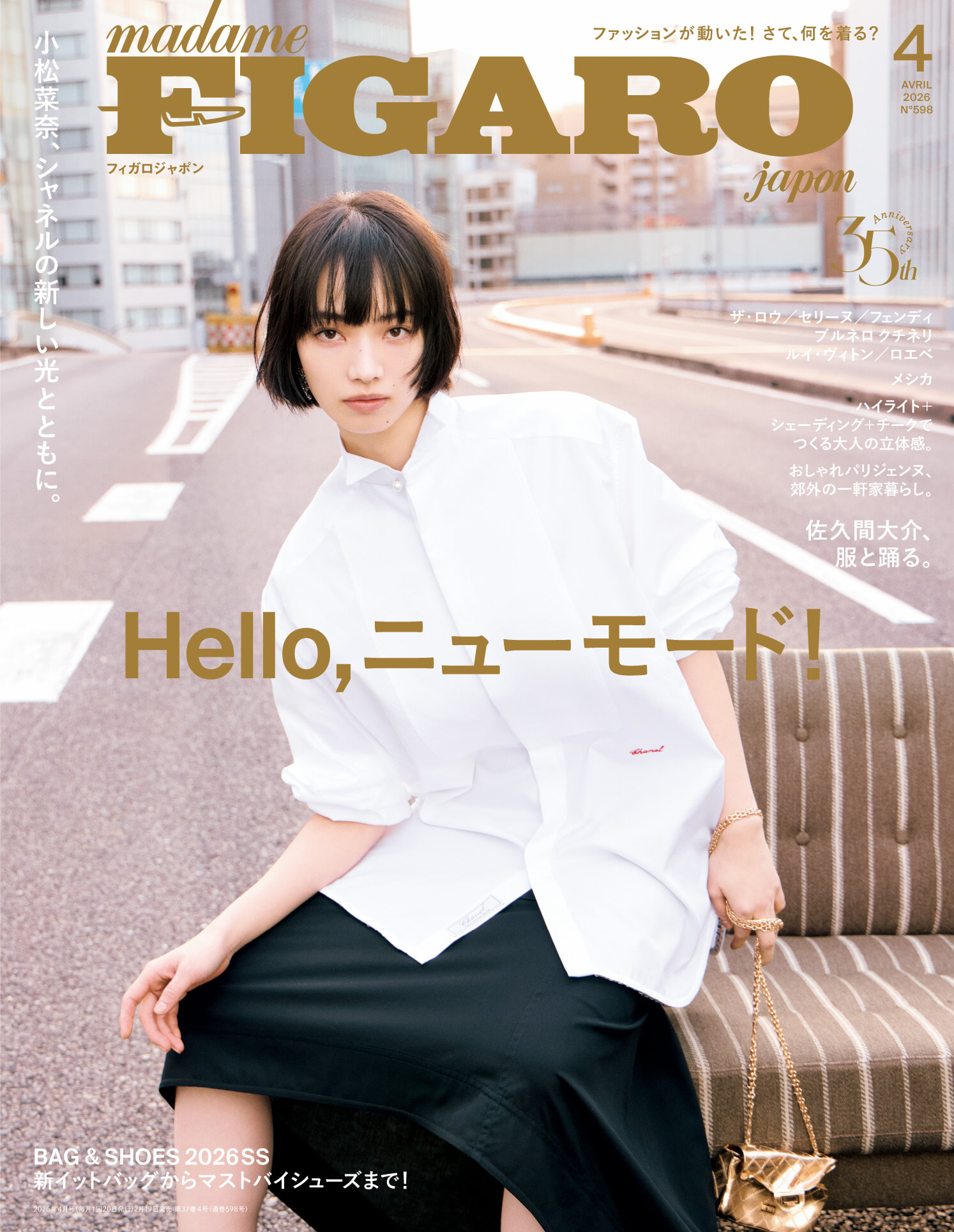 DVD : ALL TOMORROW PARTIES｜Music Sketch｜madameFIGARO.jp