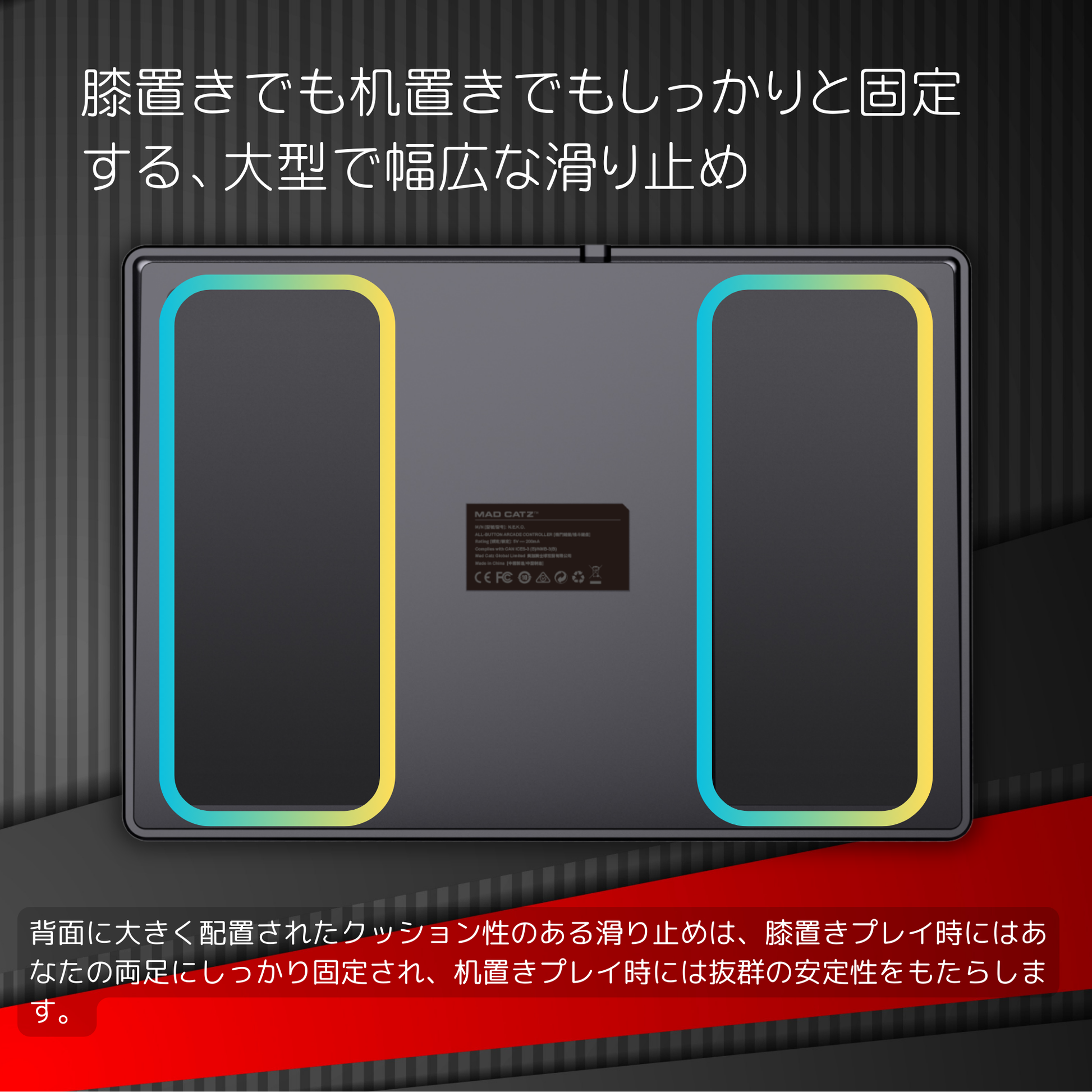 新商品】レバーレスコントローラー N.E.K.O.【送料無料】 – Mad Catz