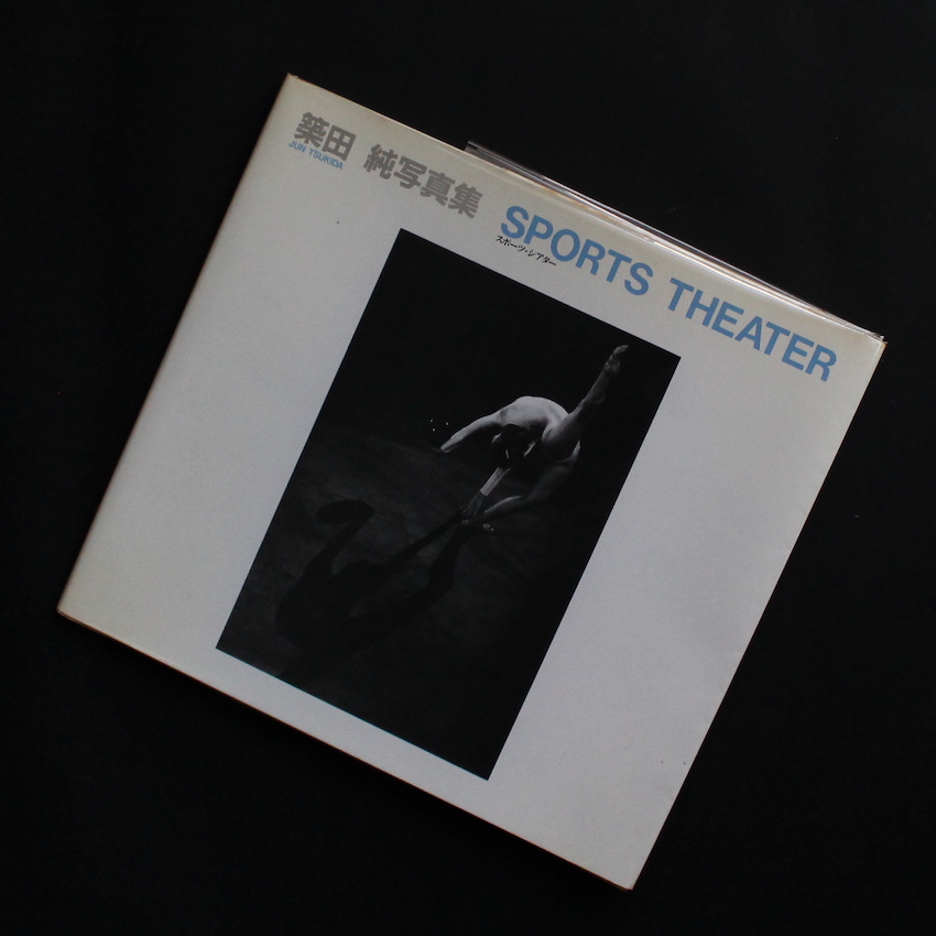 戻る沖縄 / Modoru Okinawa（Signed） - 北島 敬三 / Keizo Kitajima