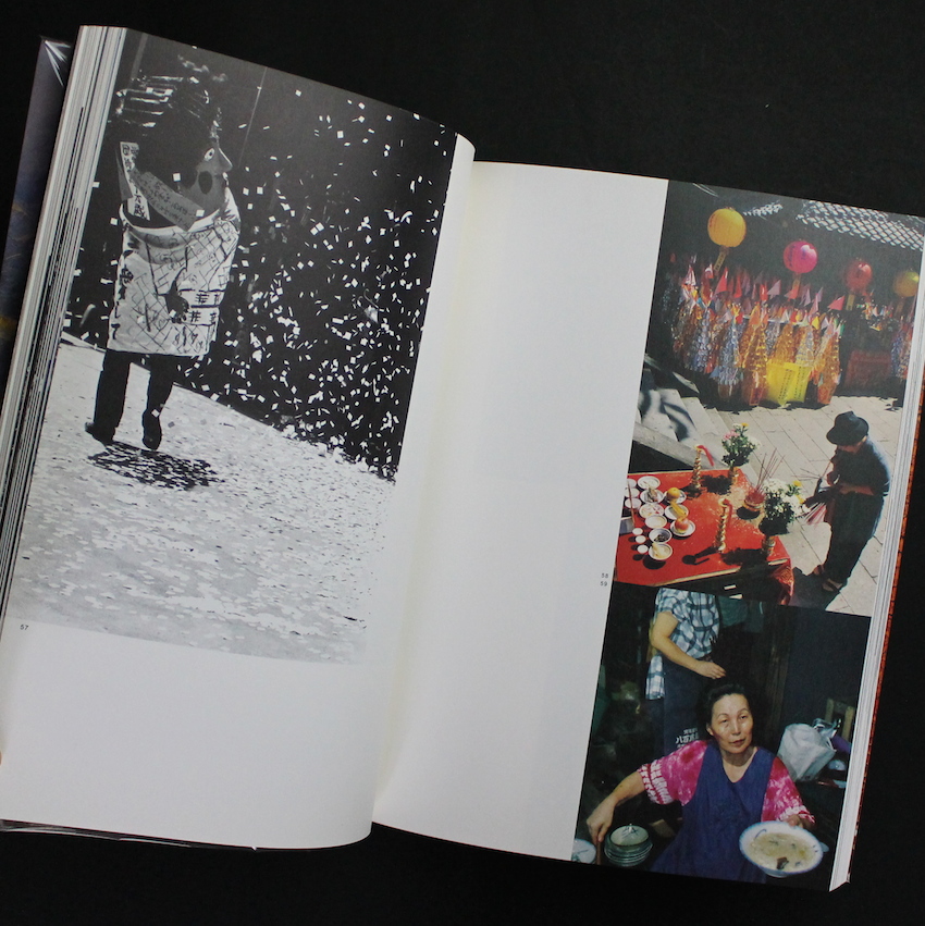 長崎マンダラ / Nagasaki Mandala（Acceptable） - 東松 照明 / Shomei