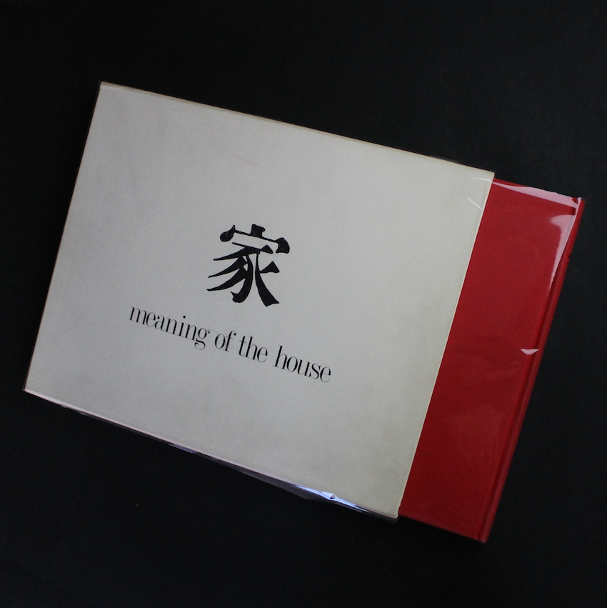 家 meaning of the house（Signed） - 篠山 紀信 / Kishin Shinoyama