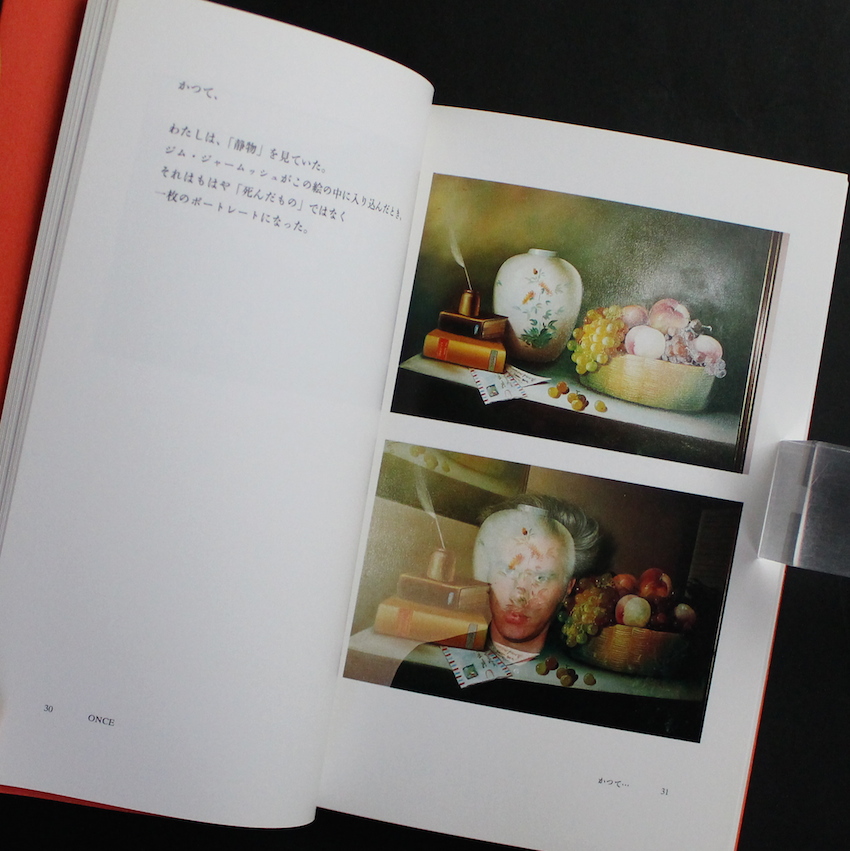 かつて‥ ヴィム・ヴェンダース フォトブック Once / かつて