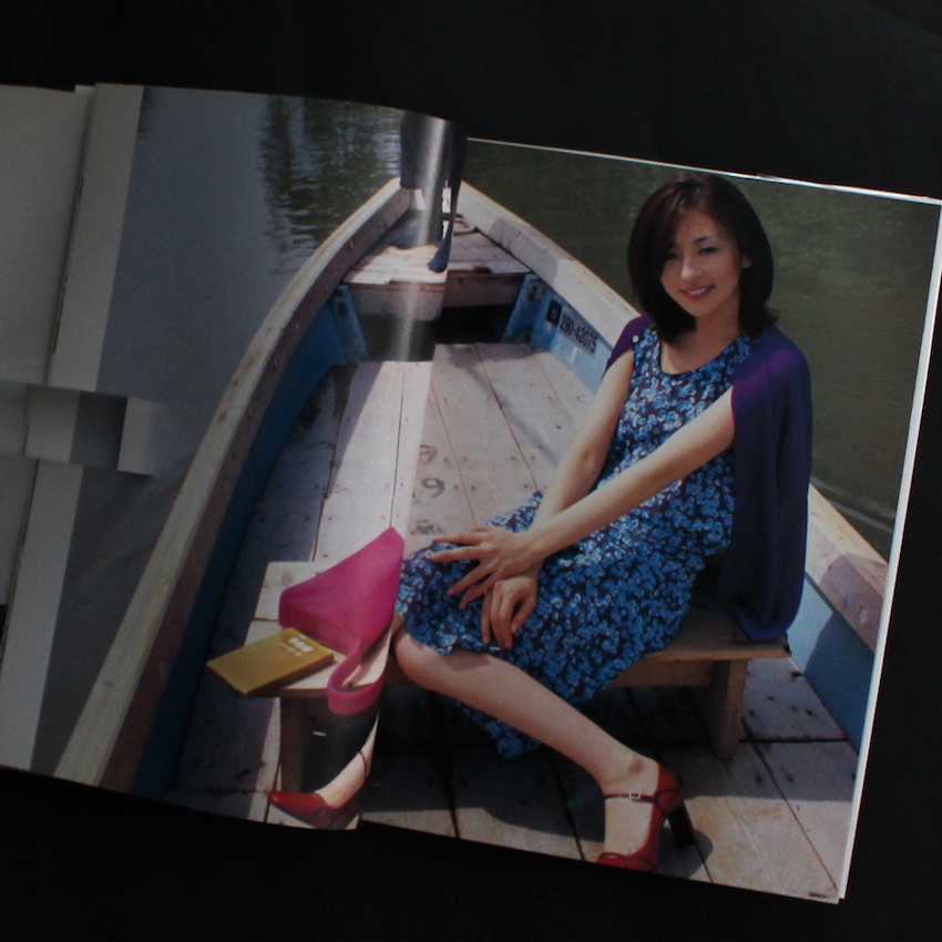 九州日和 荒木経惟×松雪泰子 - 荒木 経惟 / Nobuyoshi Araki