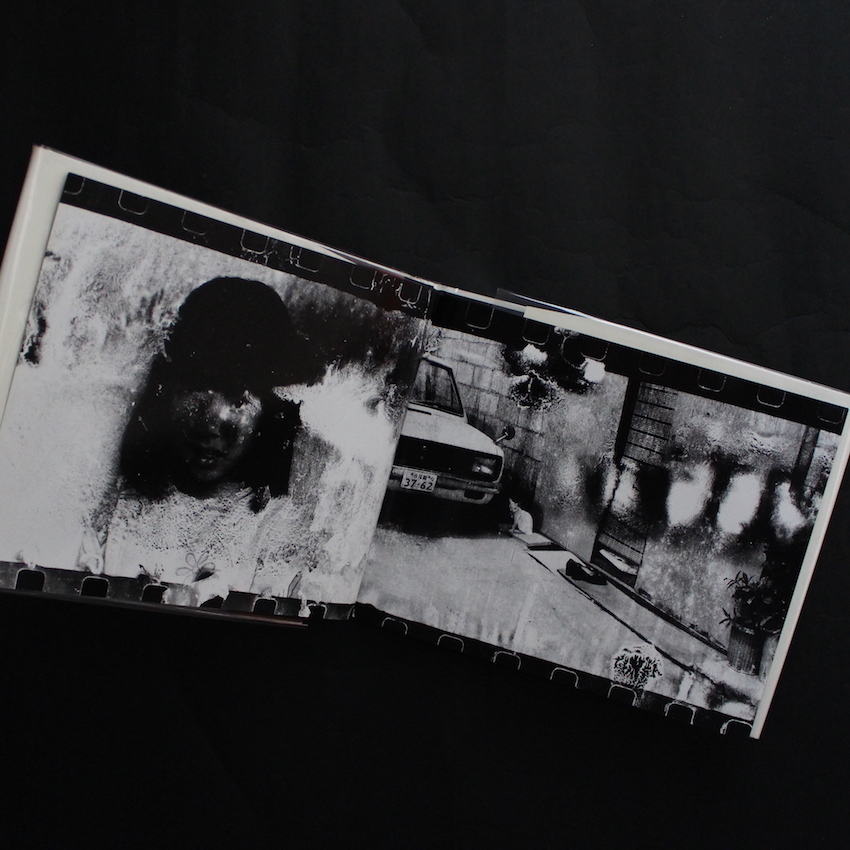 死現実 / Death Reality - 荒木 経惟 / Nobuyoshi Araki