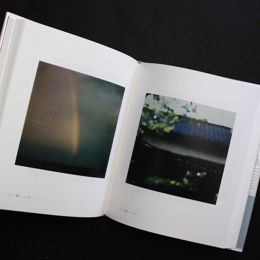 植田正治作品集 - 植田 正治 / Shoji Ueda