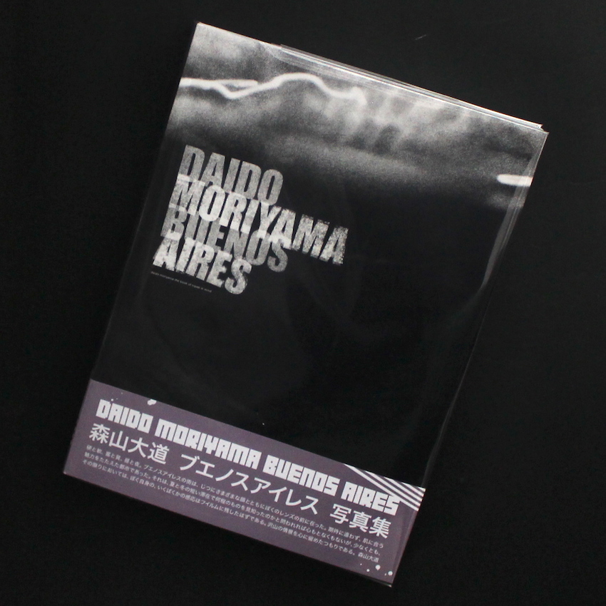 ブエノス アイレス / Buenos Aires - 森山 大道 / Daido Moriyama