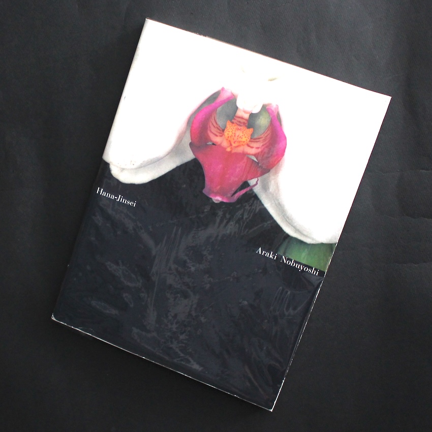 花人生 / Hana-Jinsei - 荒木 経惟 / Nobuyoshi Araki