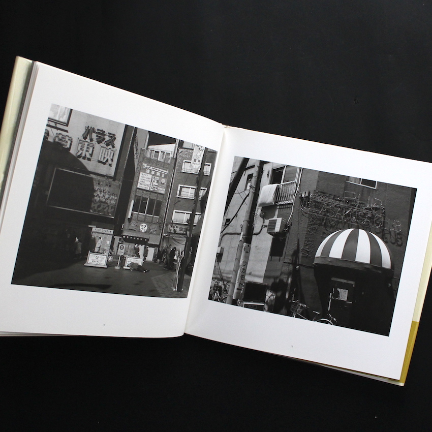 ワンダーランド / Wonderland - 大西 みつぐ / Mitsugu Ohnishi