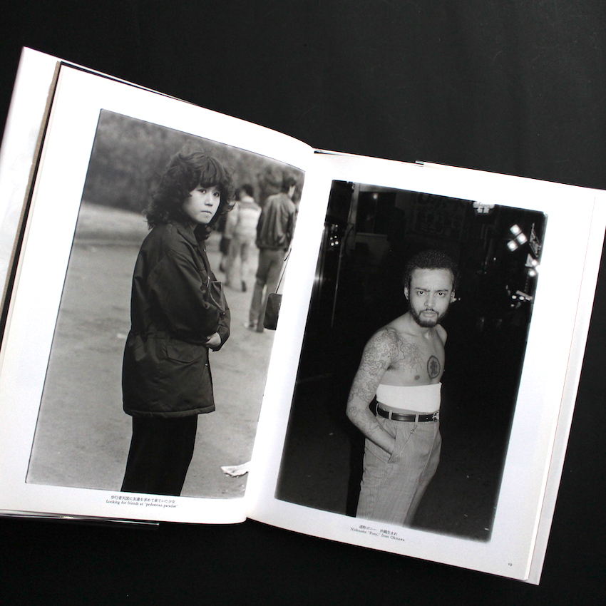 視線 / The Look（Signed） - 橋口 譲二 / George Hashiguchi