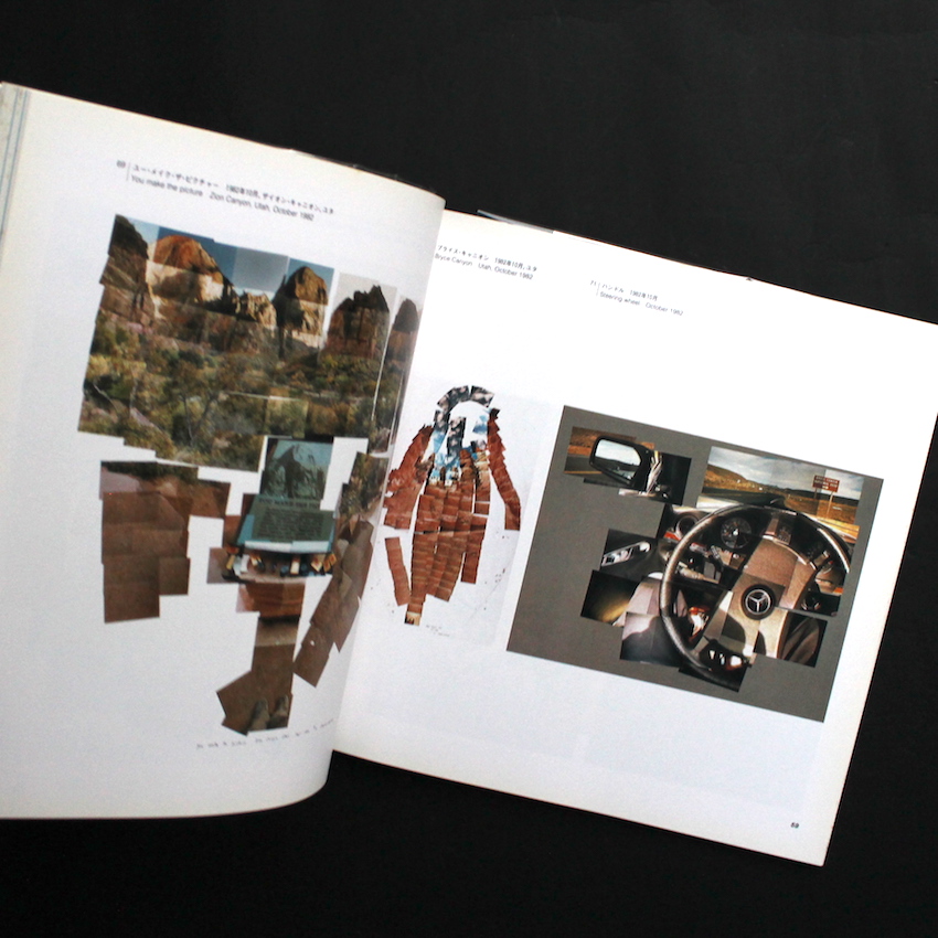 ホックニーのカメラワーク / Hockney's Photographs - David Hockney