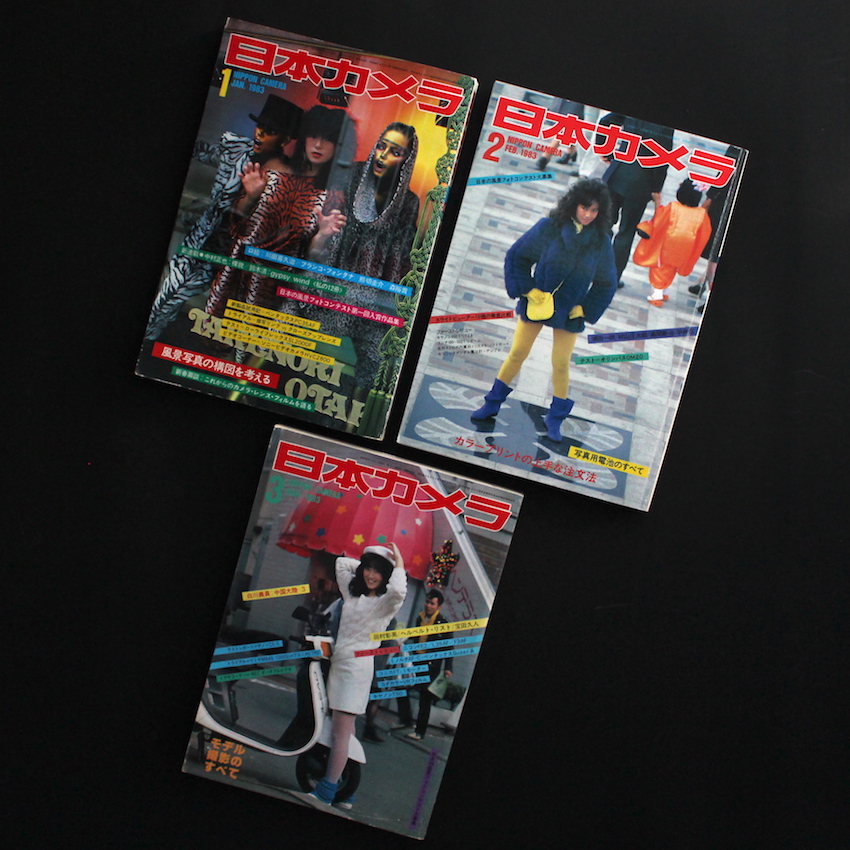日本カメラ1983年・全12号 / Nippon Camera All 12 issues 1983