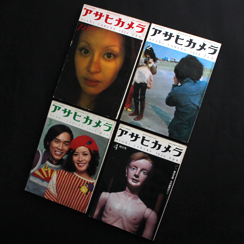 アサヒカメラ 1972年・全12号 / Asahi Camera All 12 issues 1972