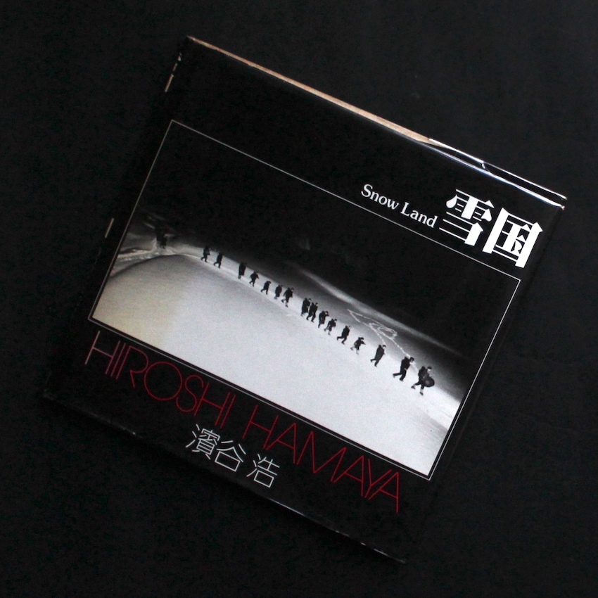 雪国 / Snow Land（朝日ソノラマ・初版 / Asahi Sonorama・First