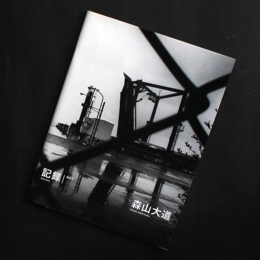 記録 第7号 / Record No.7（Signed） - 森山 大道 / Daido Moriyama