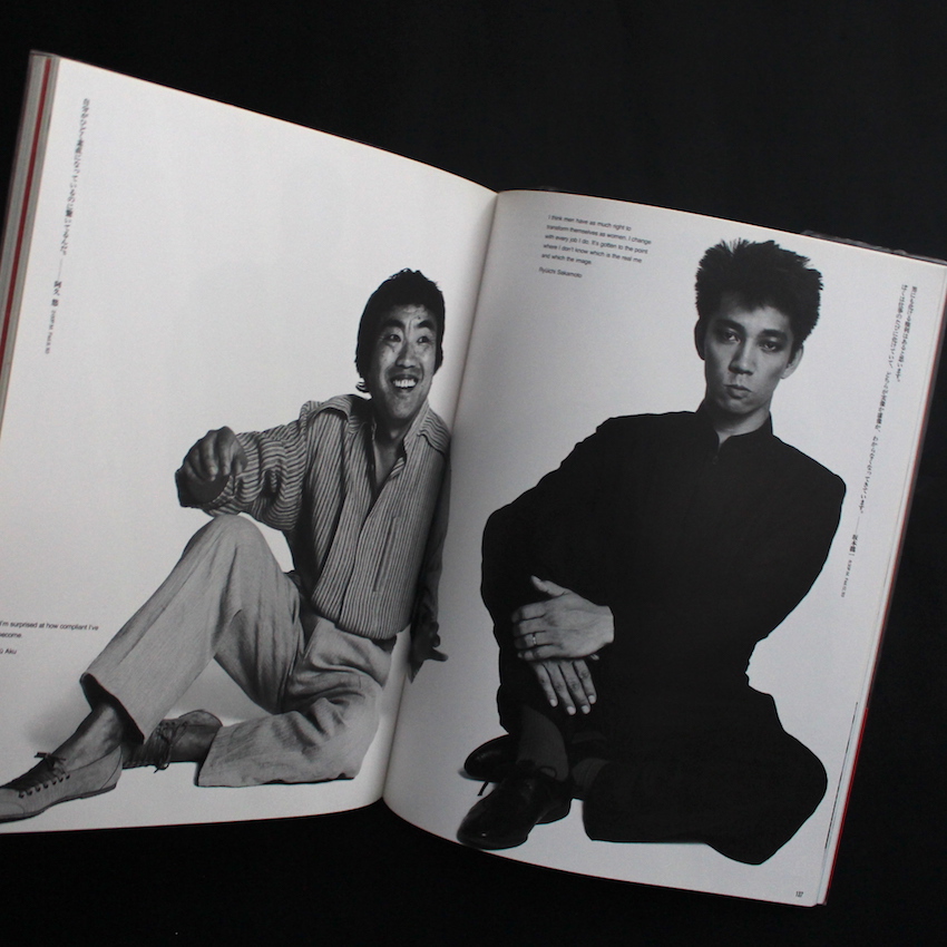 イッセイ・ミヤケ ボディワークス / Issey Miyake Body Works - 三宅