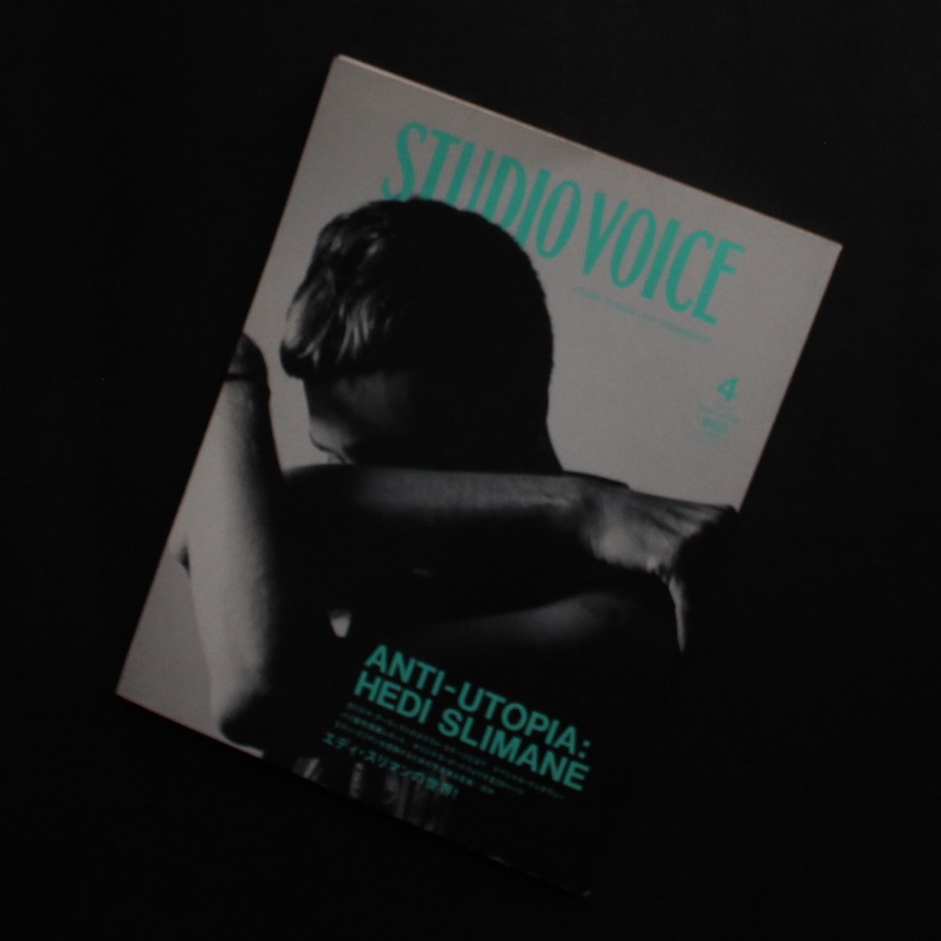 Studio Voice Vol.388 2008 April（Hedi Slimane 特集）