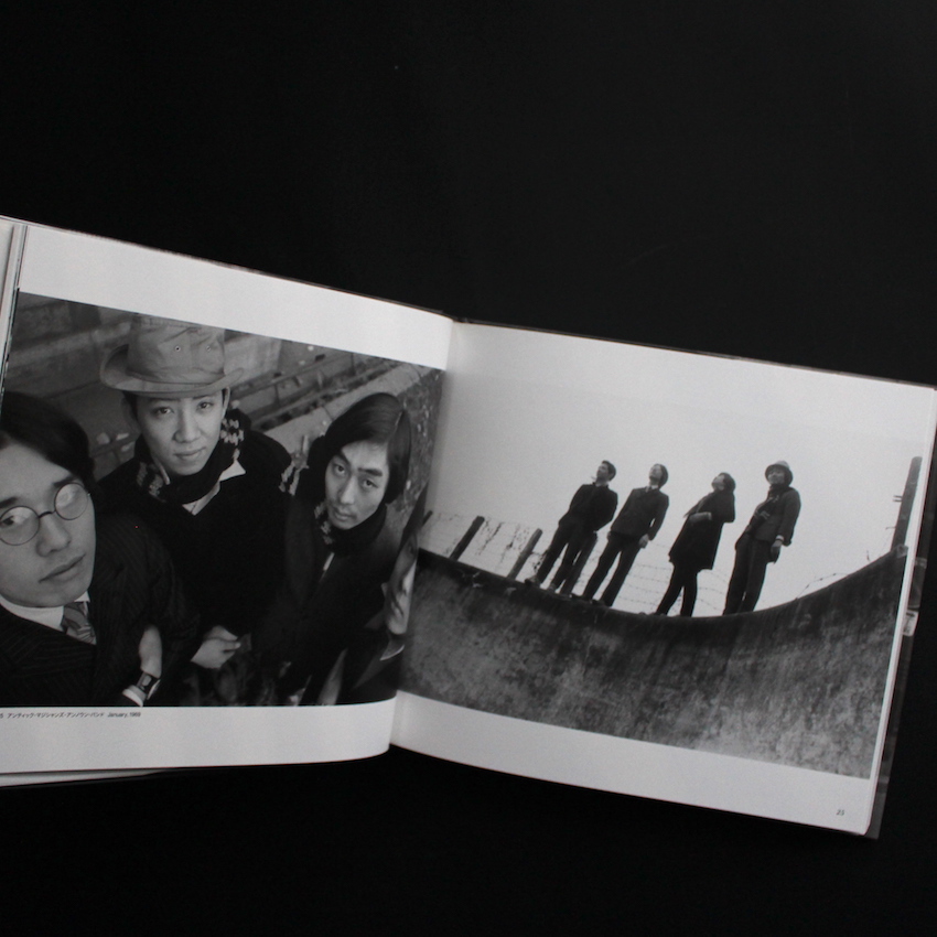 Happy Snapshot Diary: Tokyo 1968‐1973 - 野上 眞宏 / Masahiro Nogami