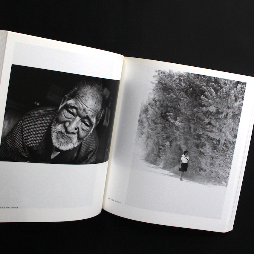 新編 太陽の鉛筆 / New Edition The Pencil of Sun - 東松 照明