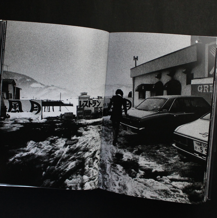 Daido Moriyama -The World through My Eyes- - 森山 大道 / Daido